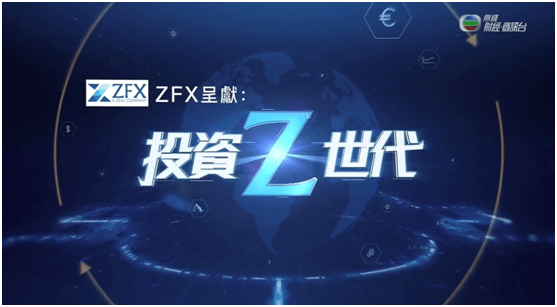 Corporate News | ZFX